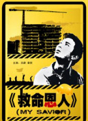 8090yy亚洲人精品久久